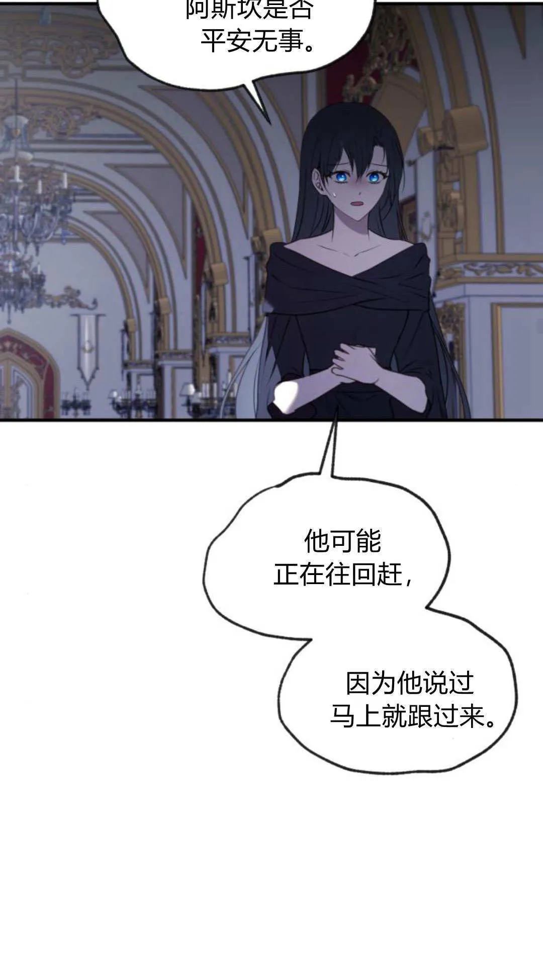 第46话 第47页