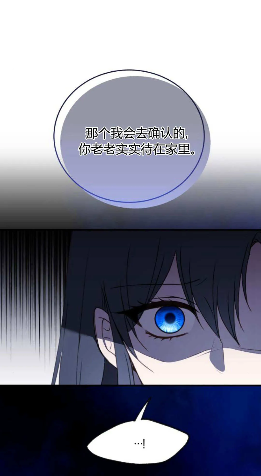 第46话 第48页