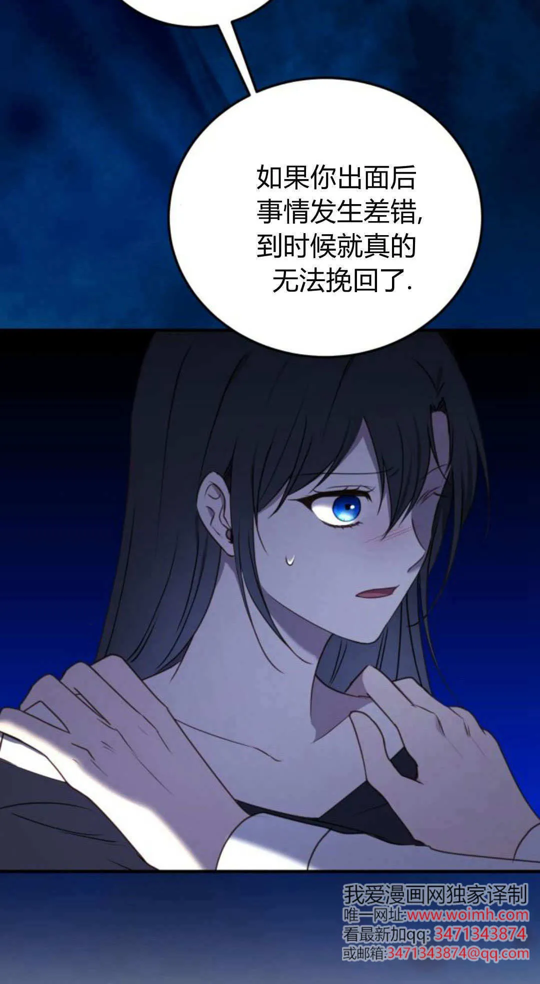 第46话 第50页