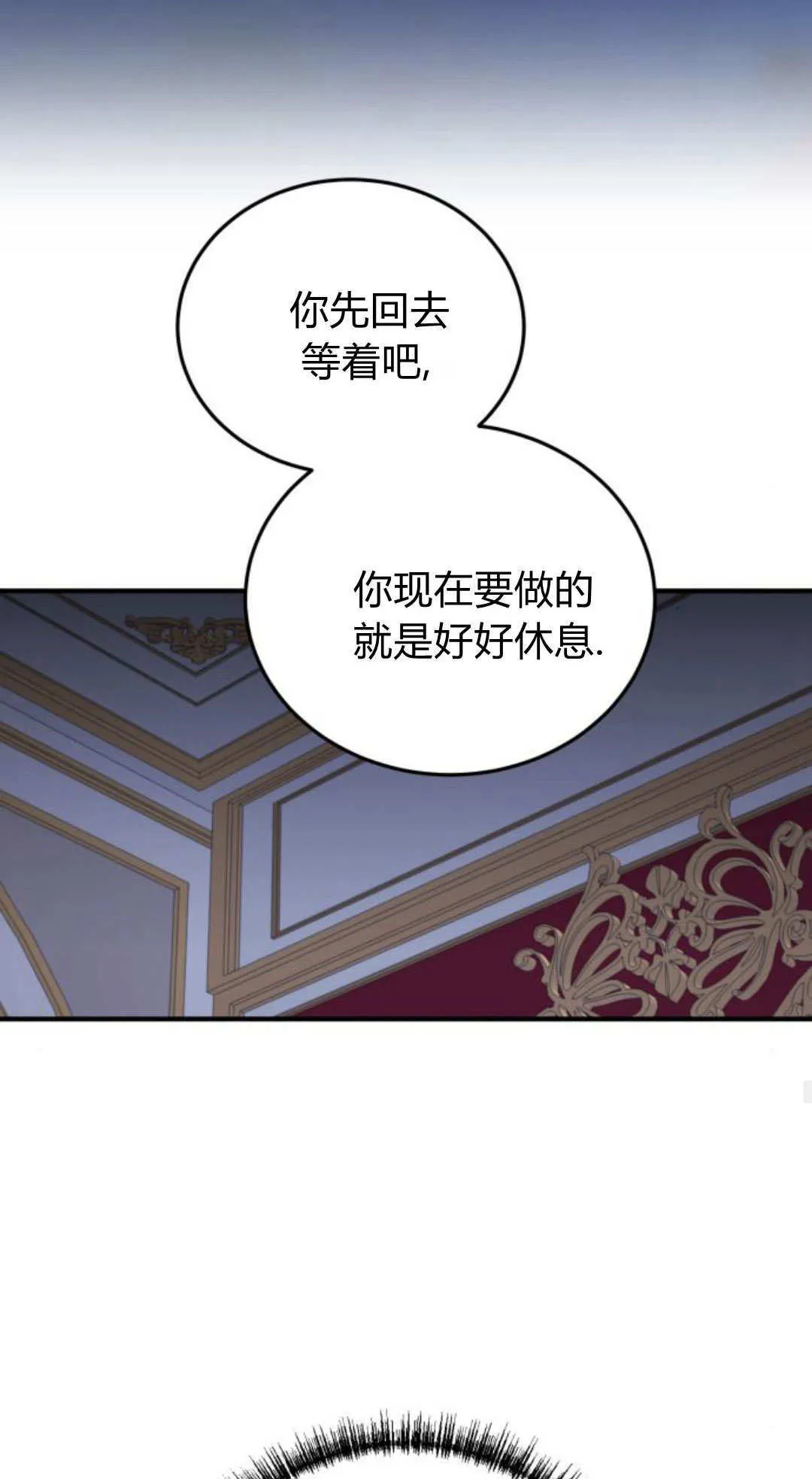 第46话 第51页