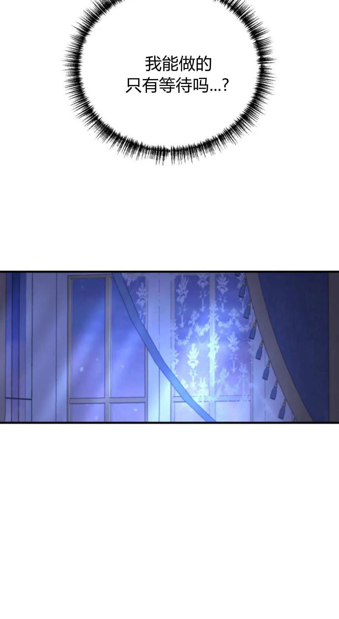 第46话 第52页