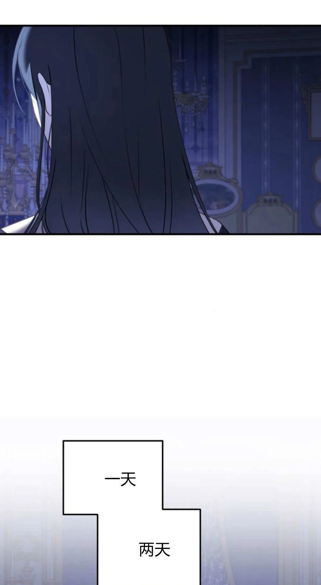 第46话 第53页