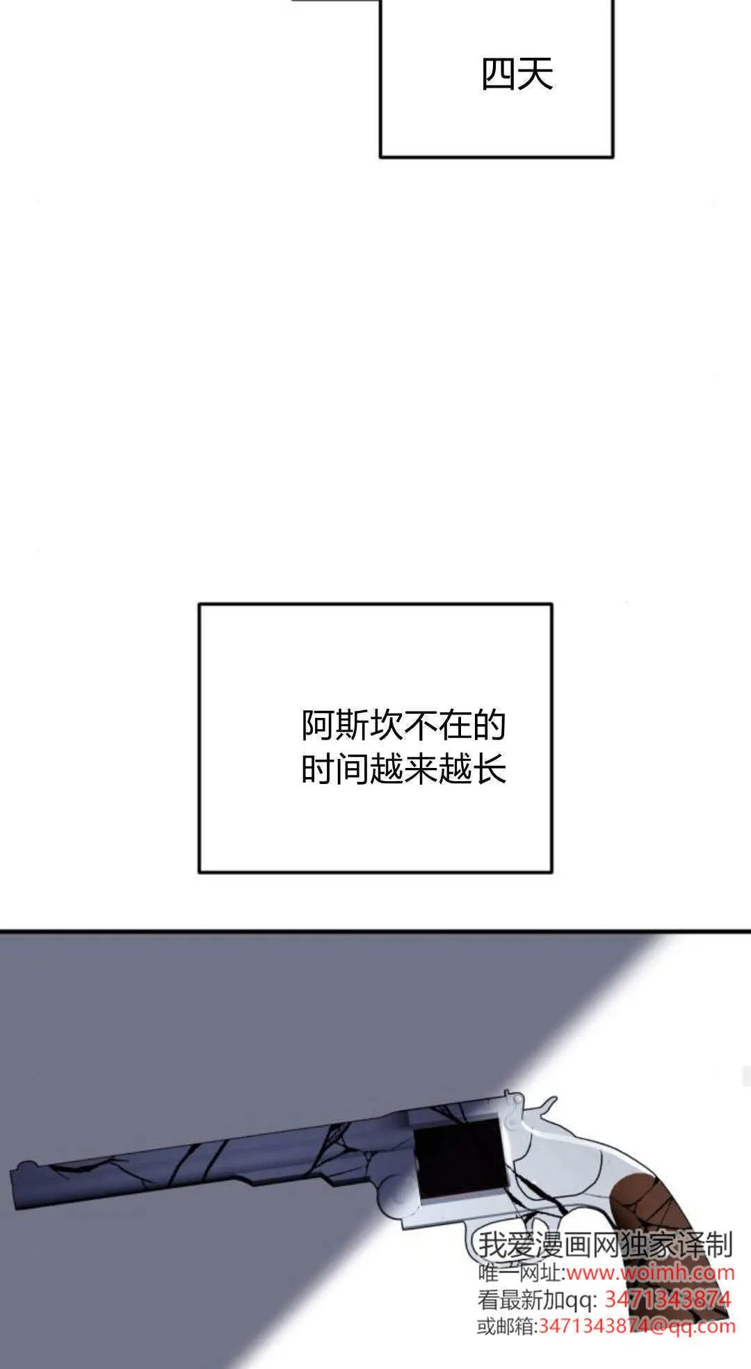 第46话 第55页