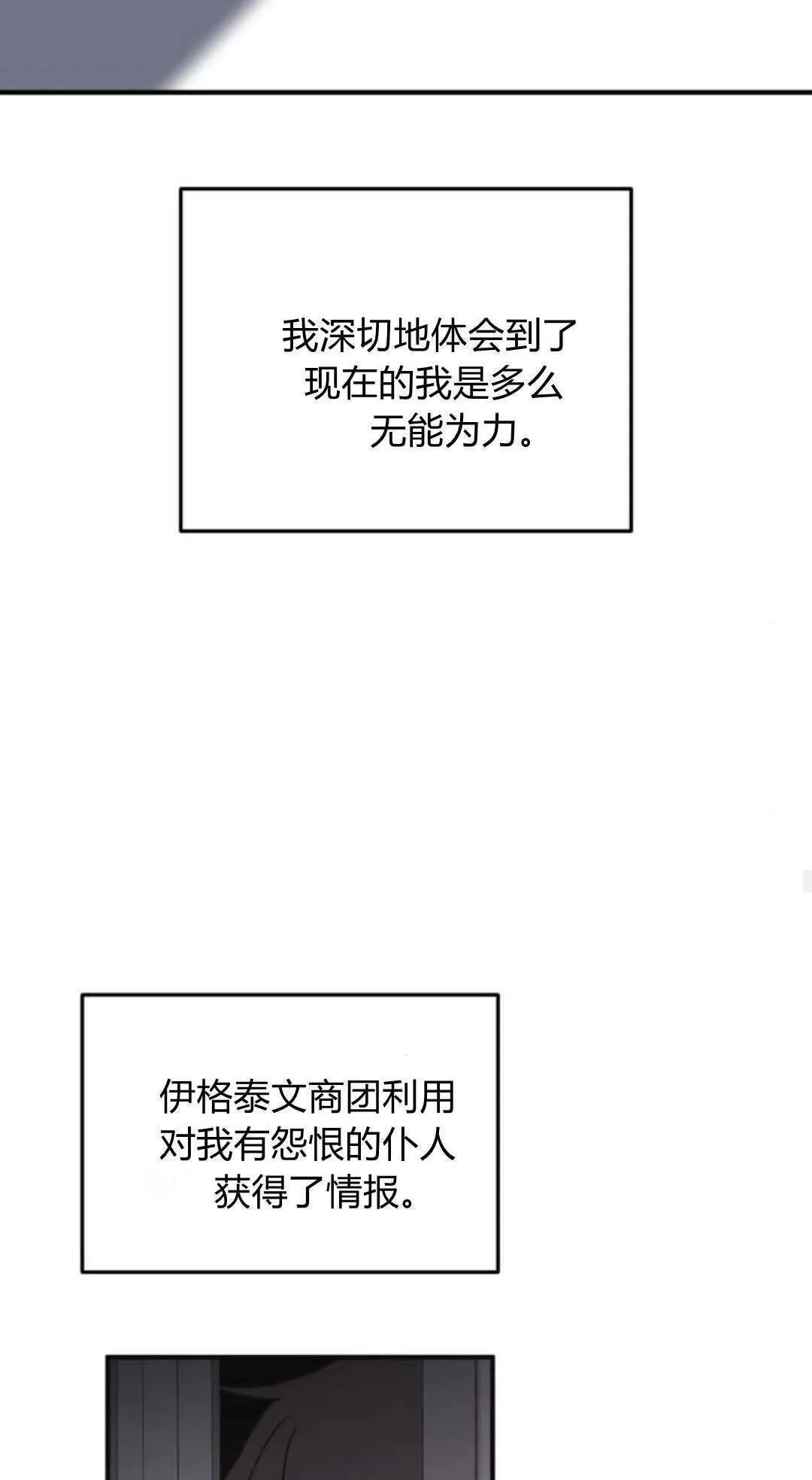 第46话 第56页