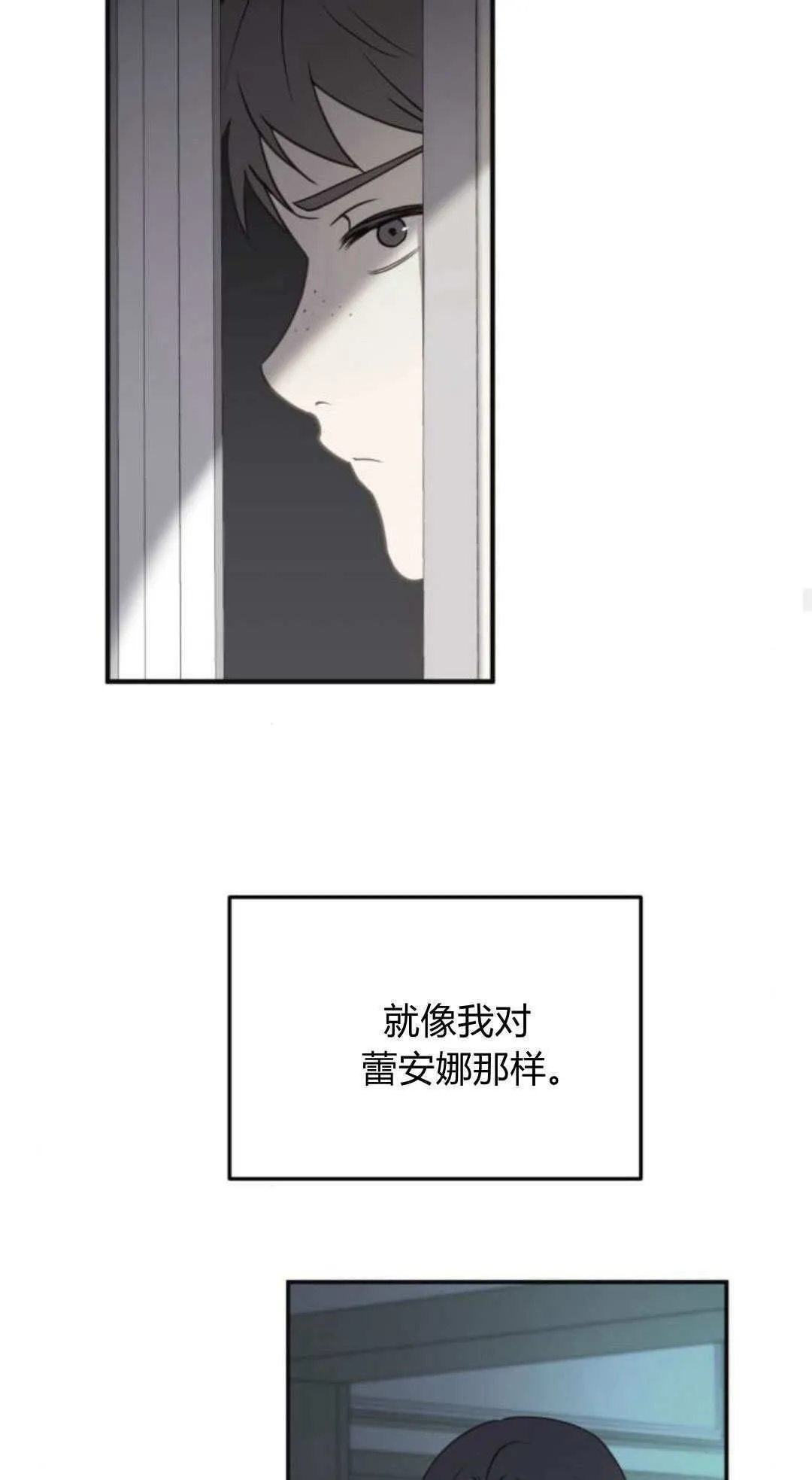 第46话 第57页