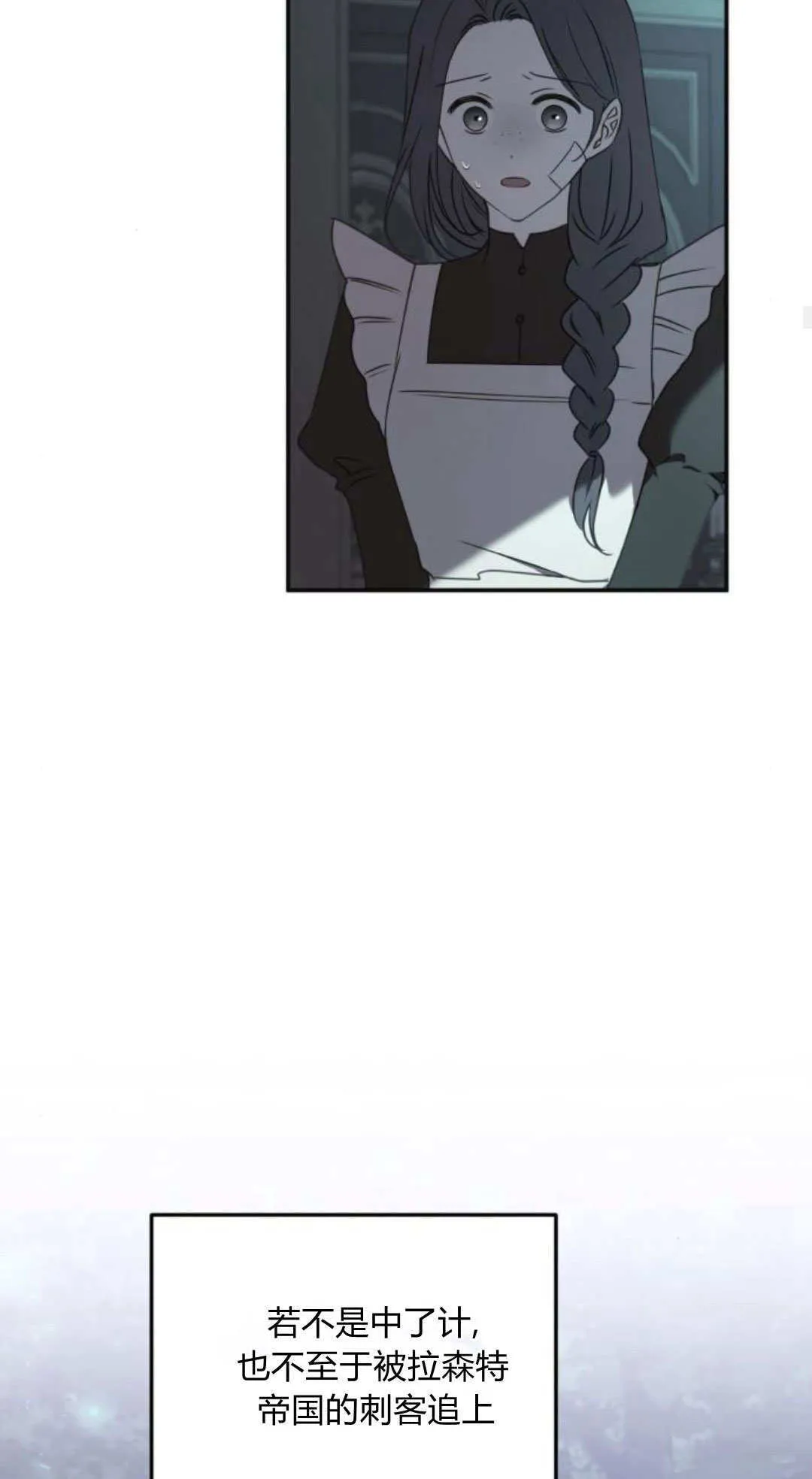 第46话 第58页