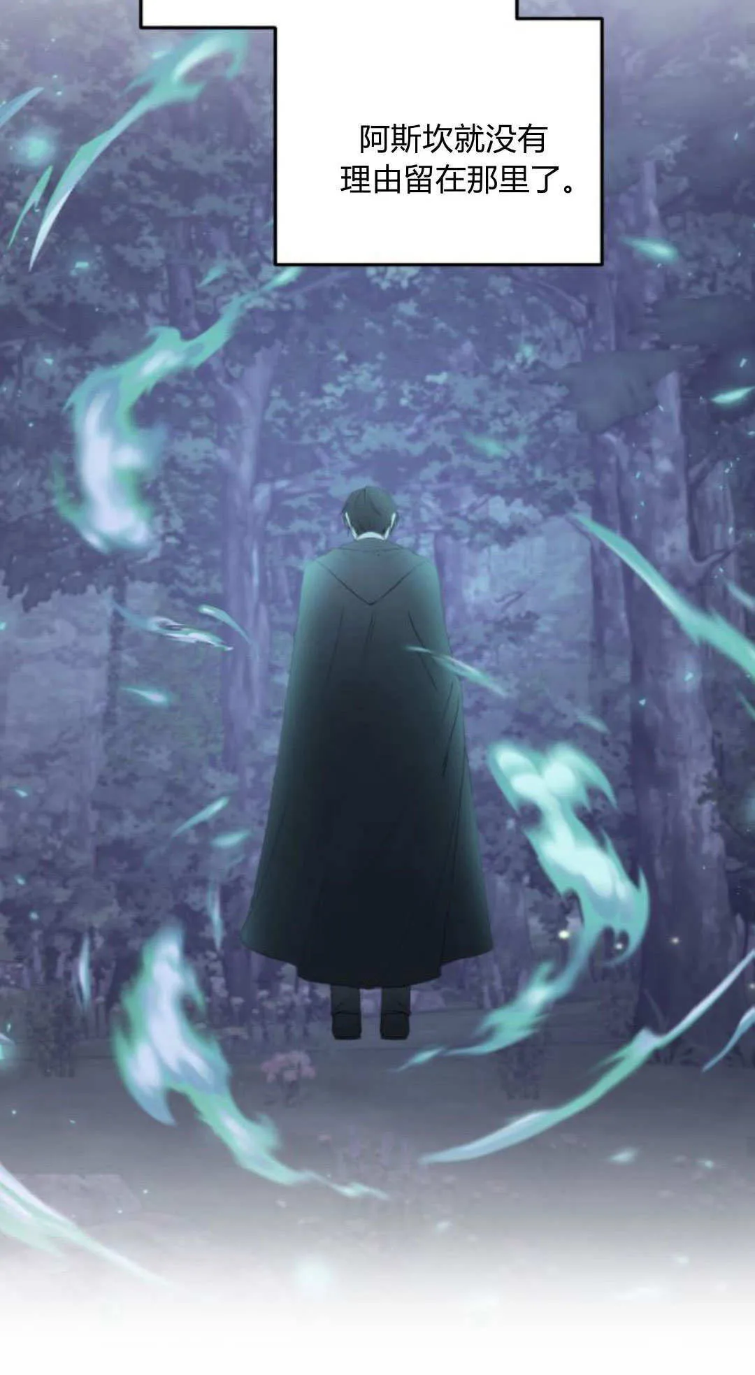 第46话 第59页
