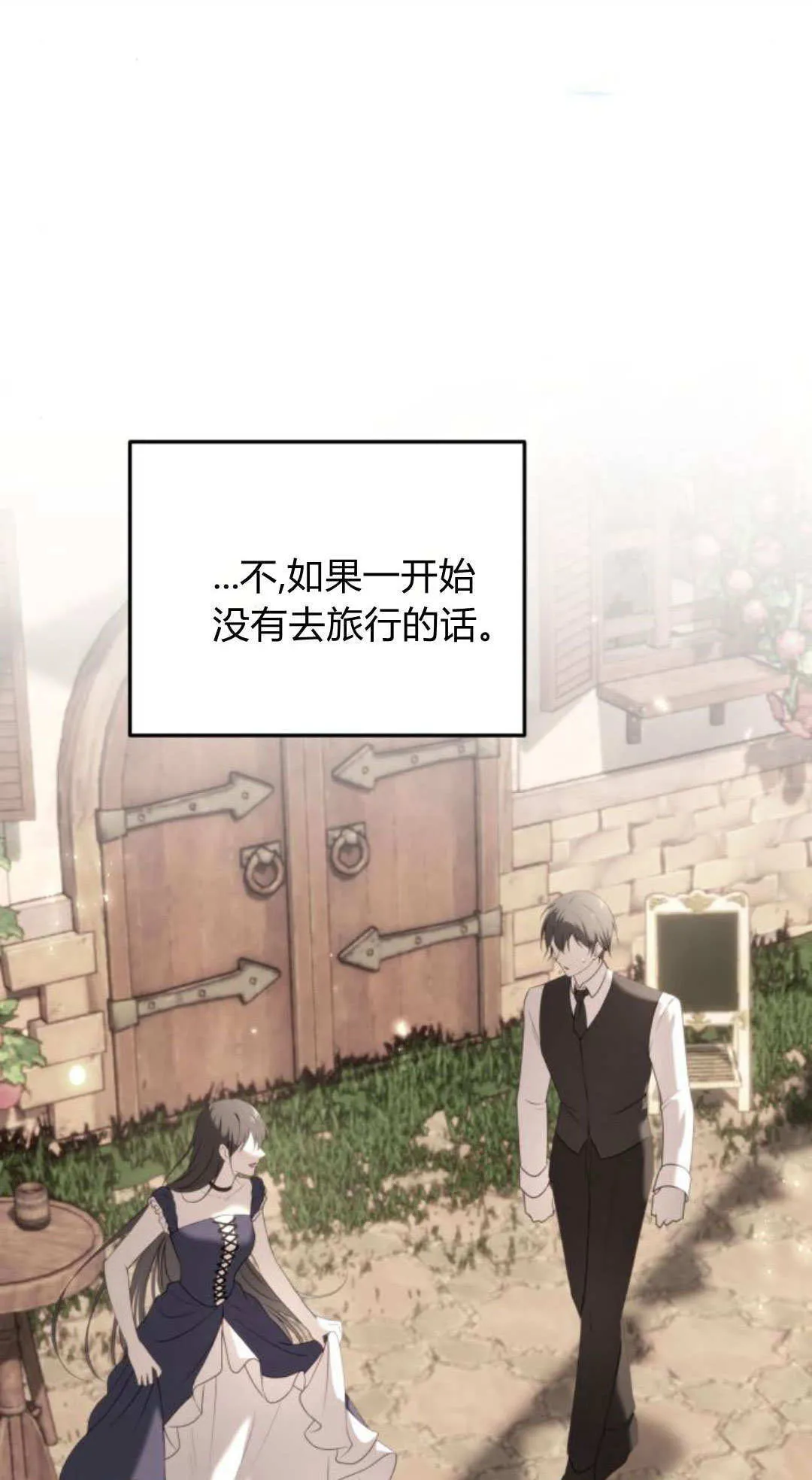 第46话 第60页