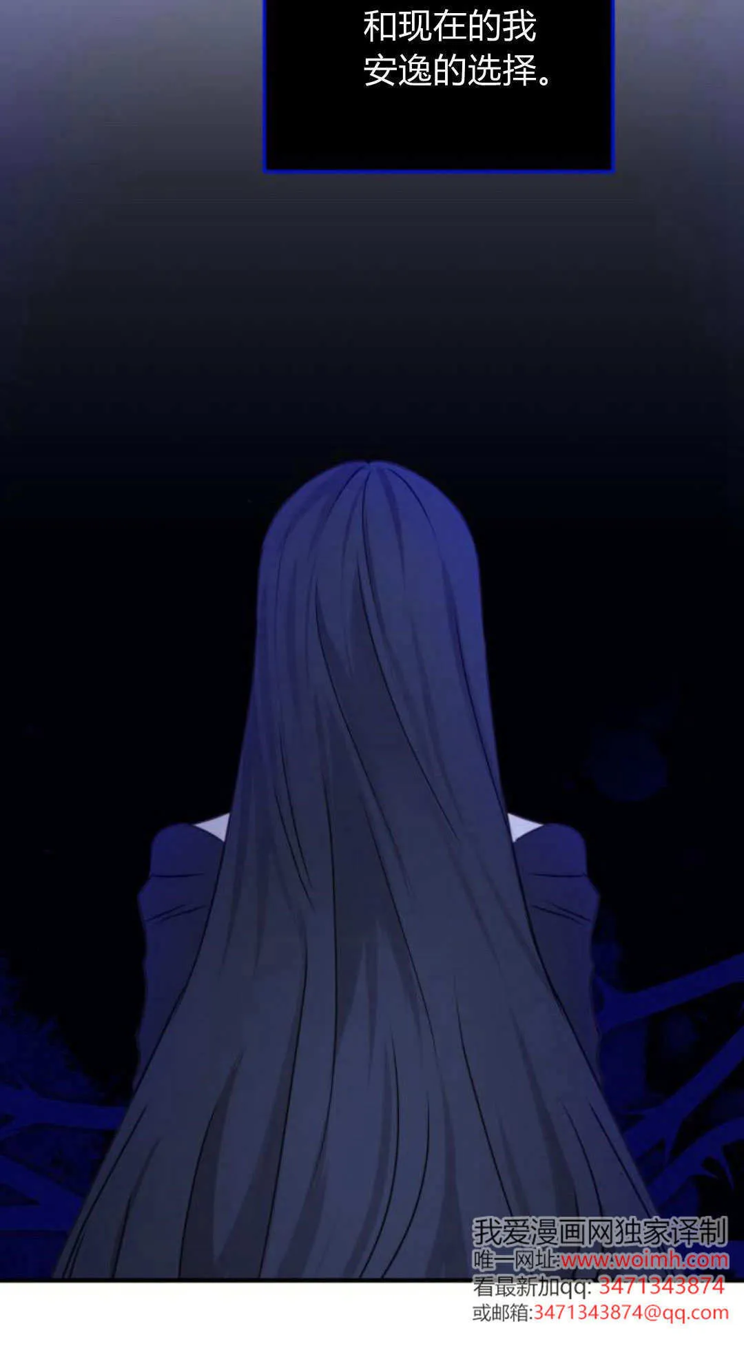 第46话 第62页