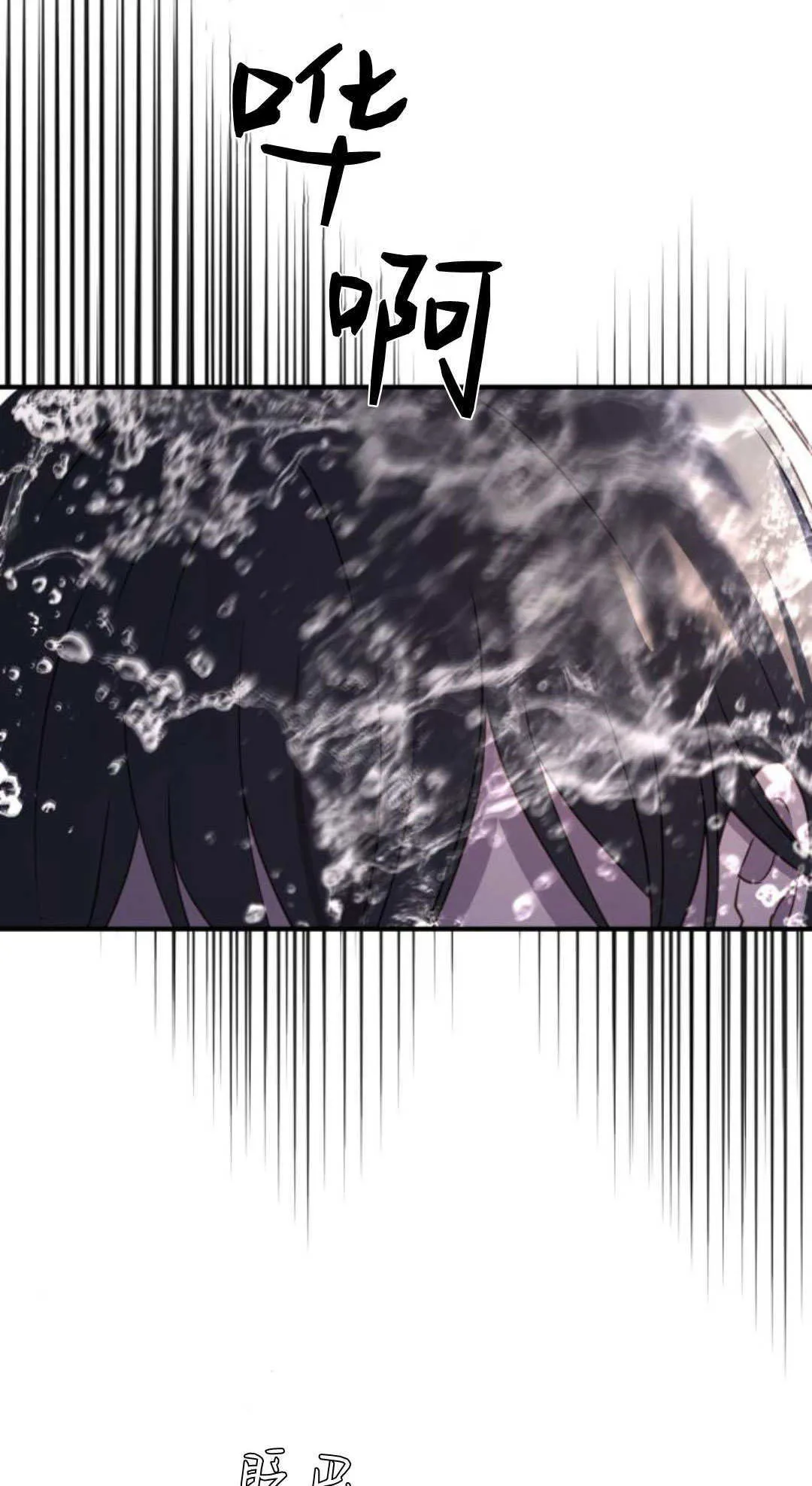 第46话 第64页