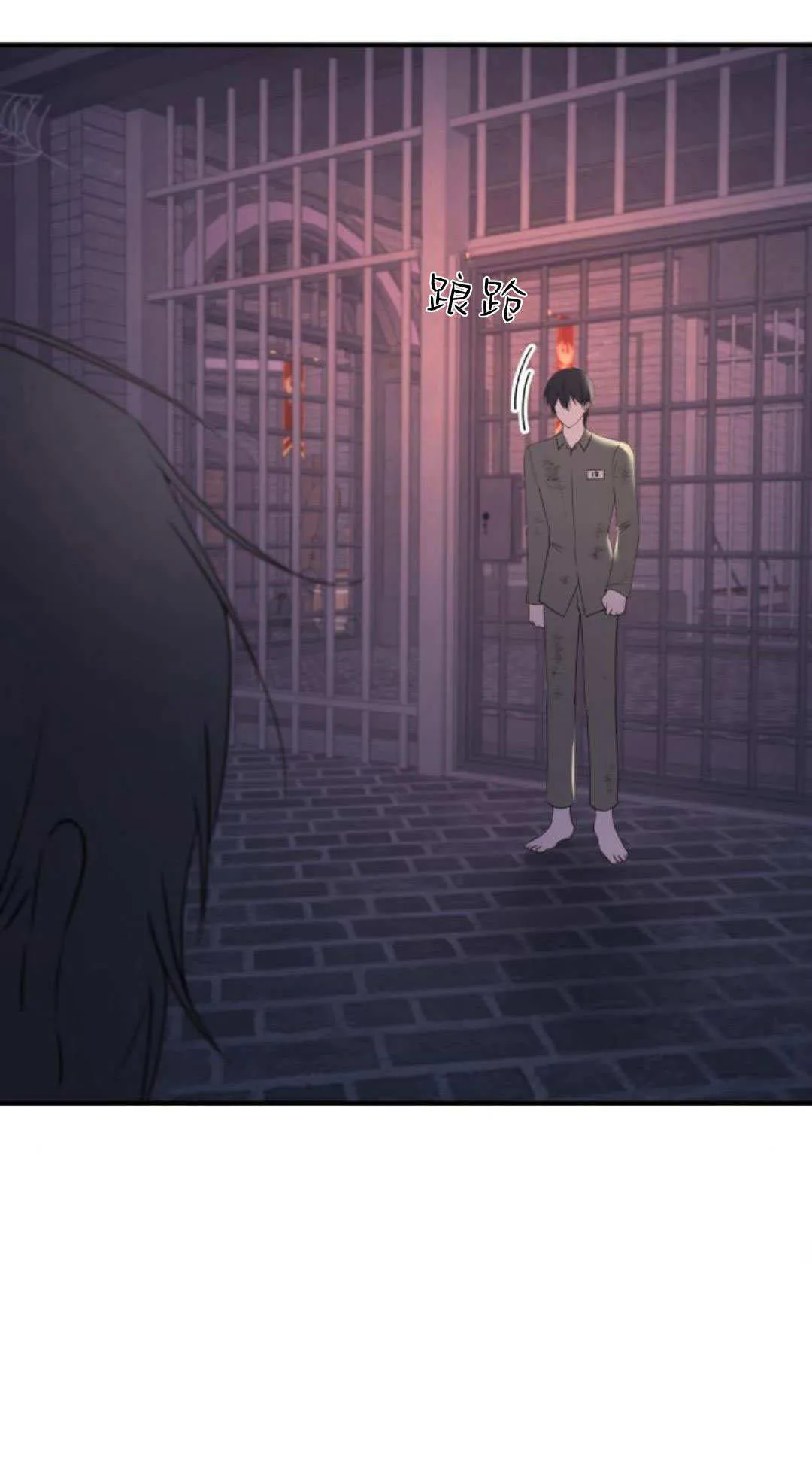 第46话 第75页