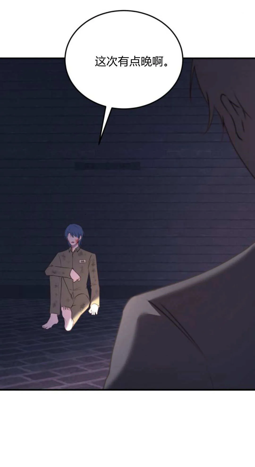 第46话 第76页