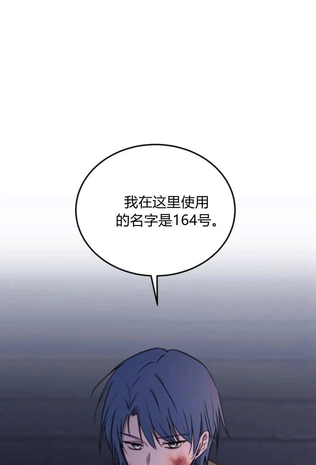 第46话 第79页