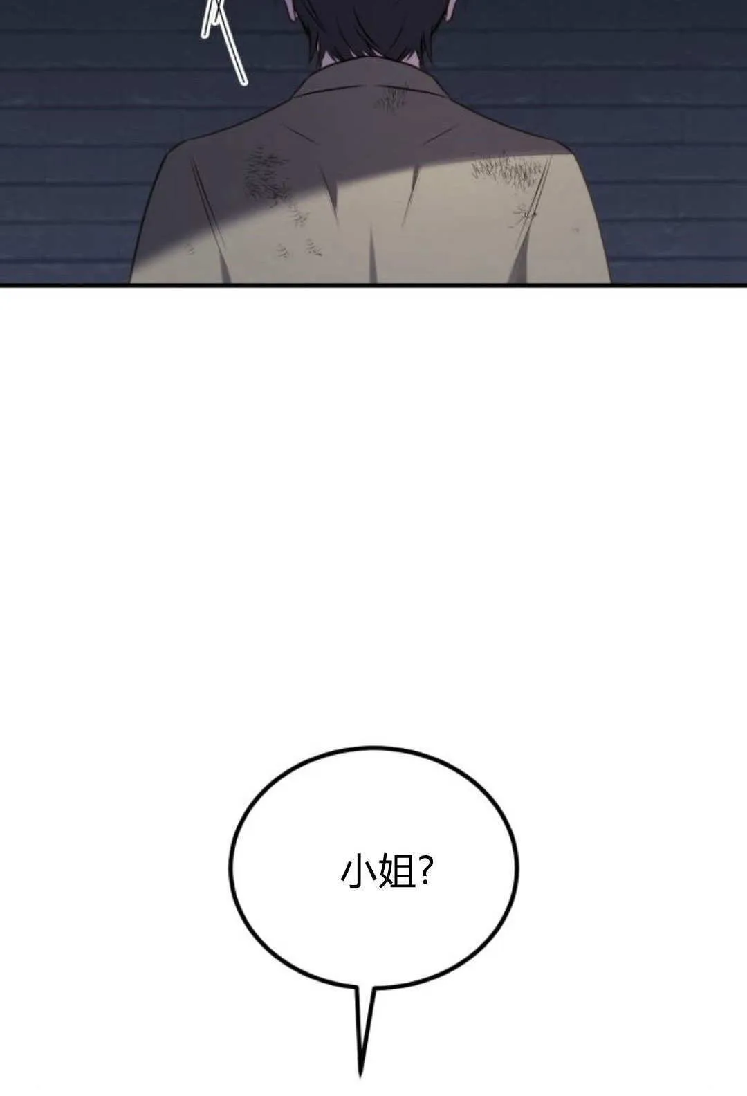 第46话 第85页