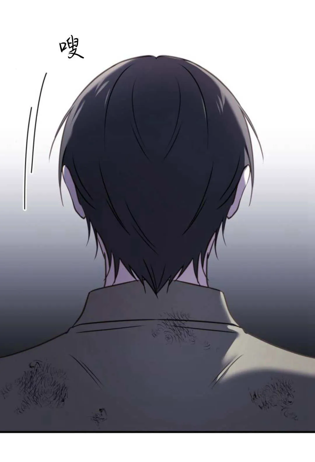 第46话 第86页