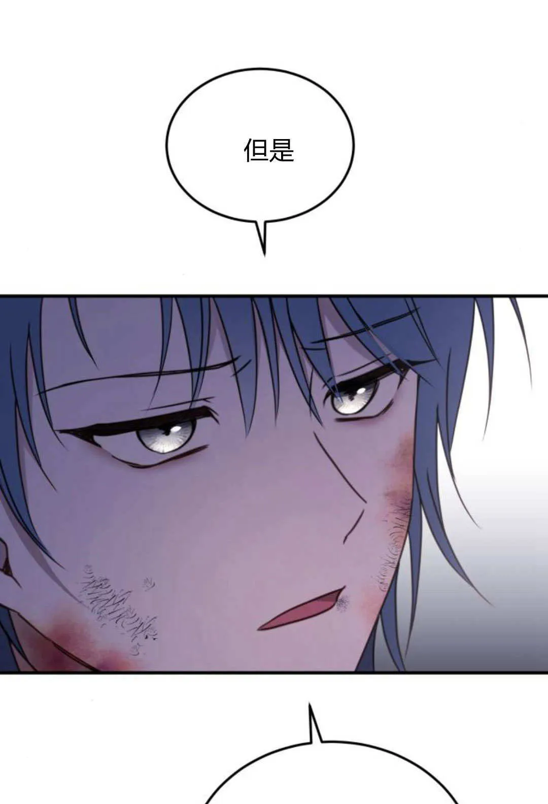 第46话 第89页