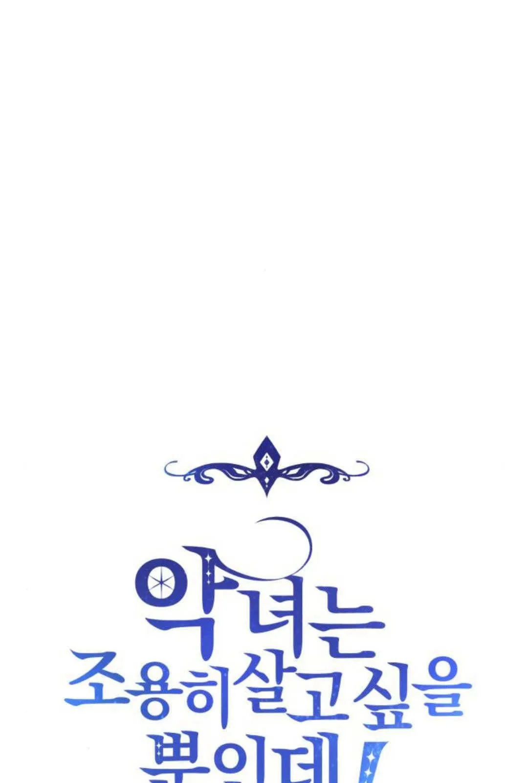 第47话 第2页