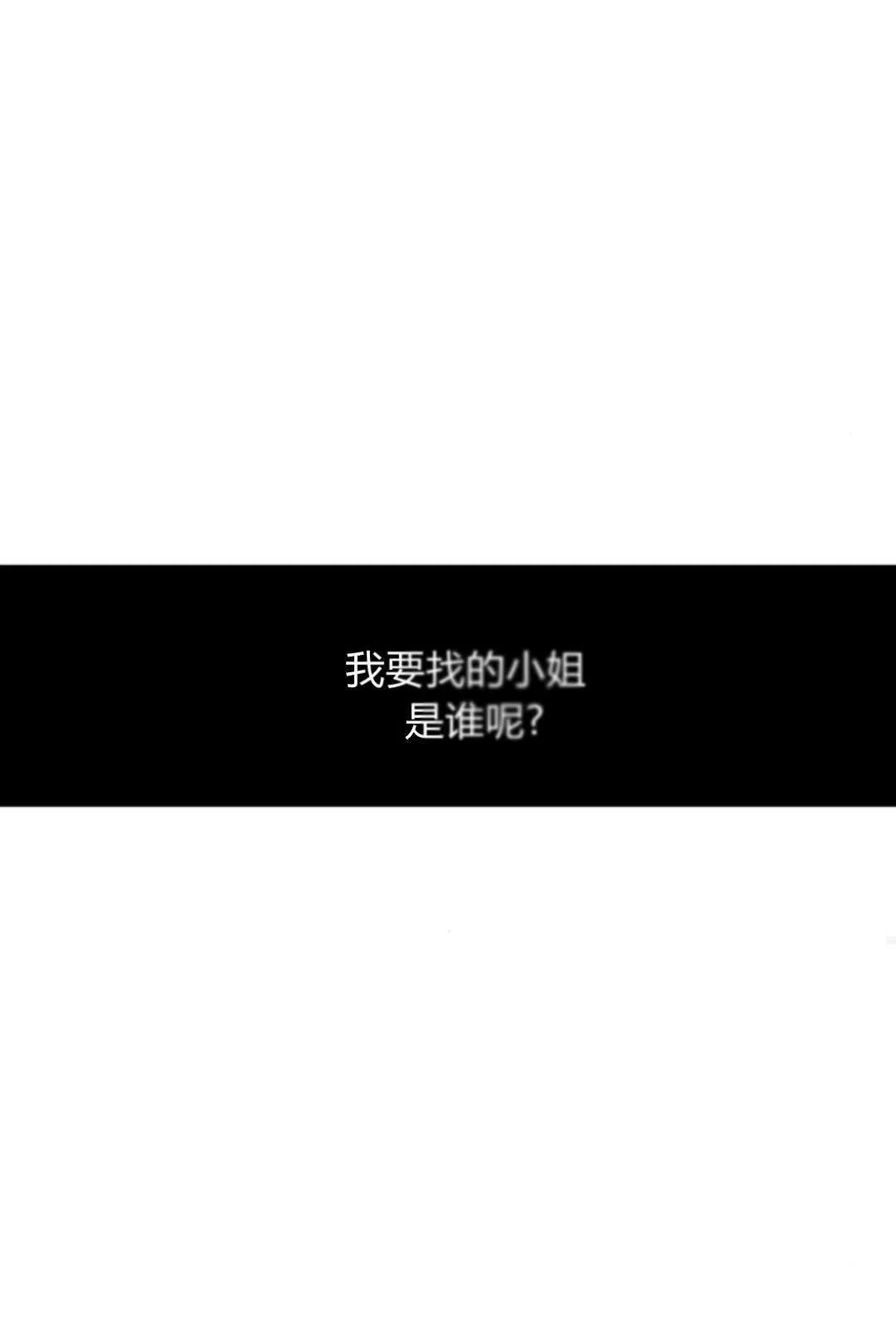 第47话 第12页