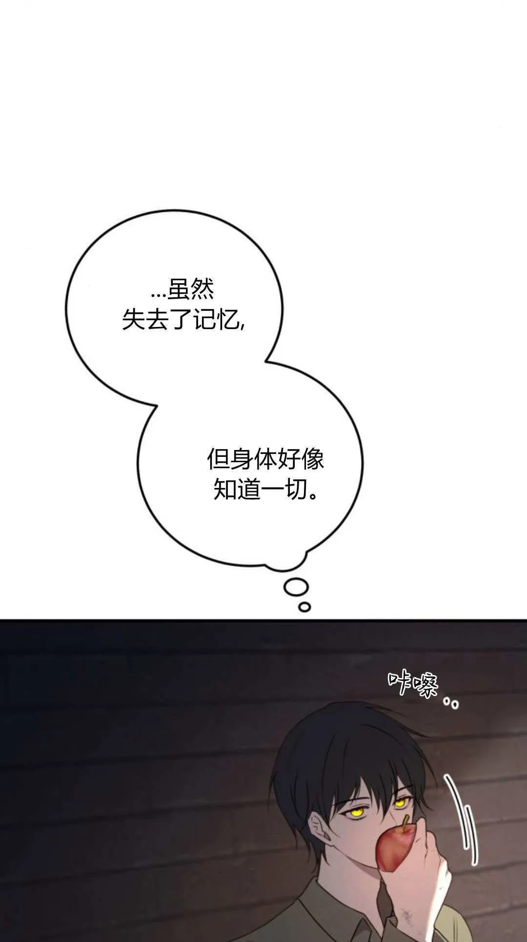 第47话 第13页