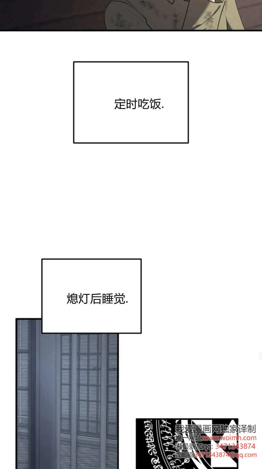 第47话 第14页