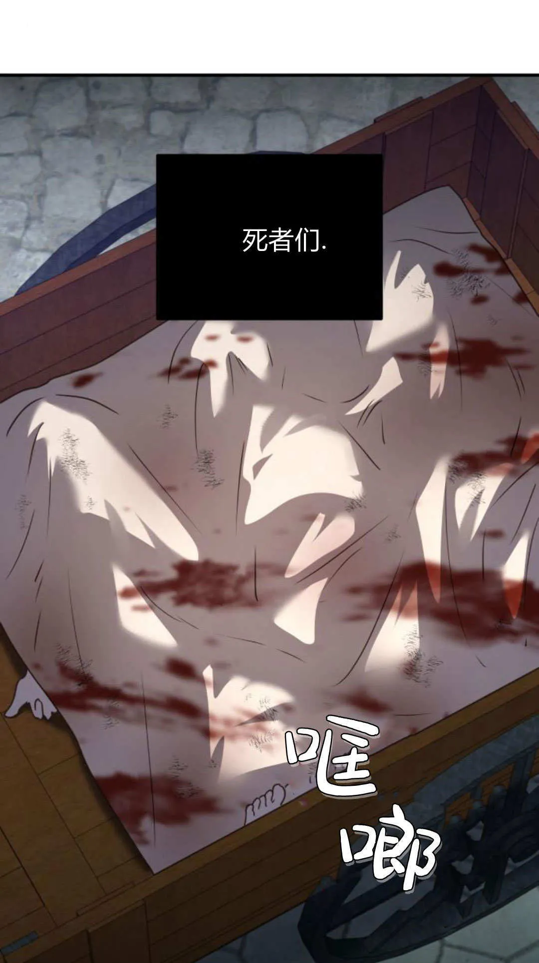 第47话 第17页