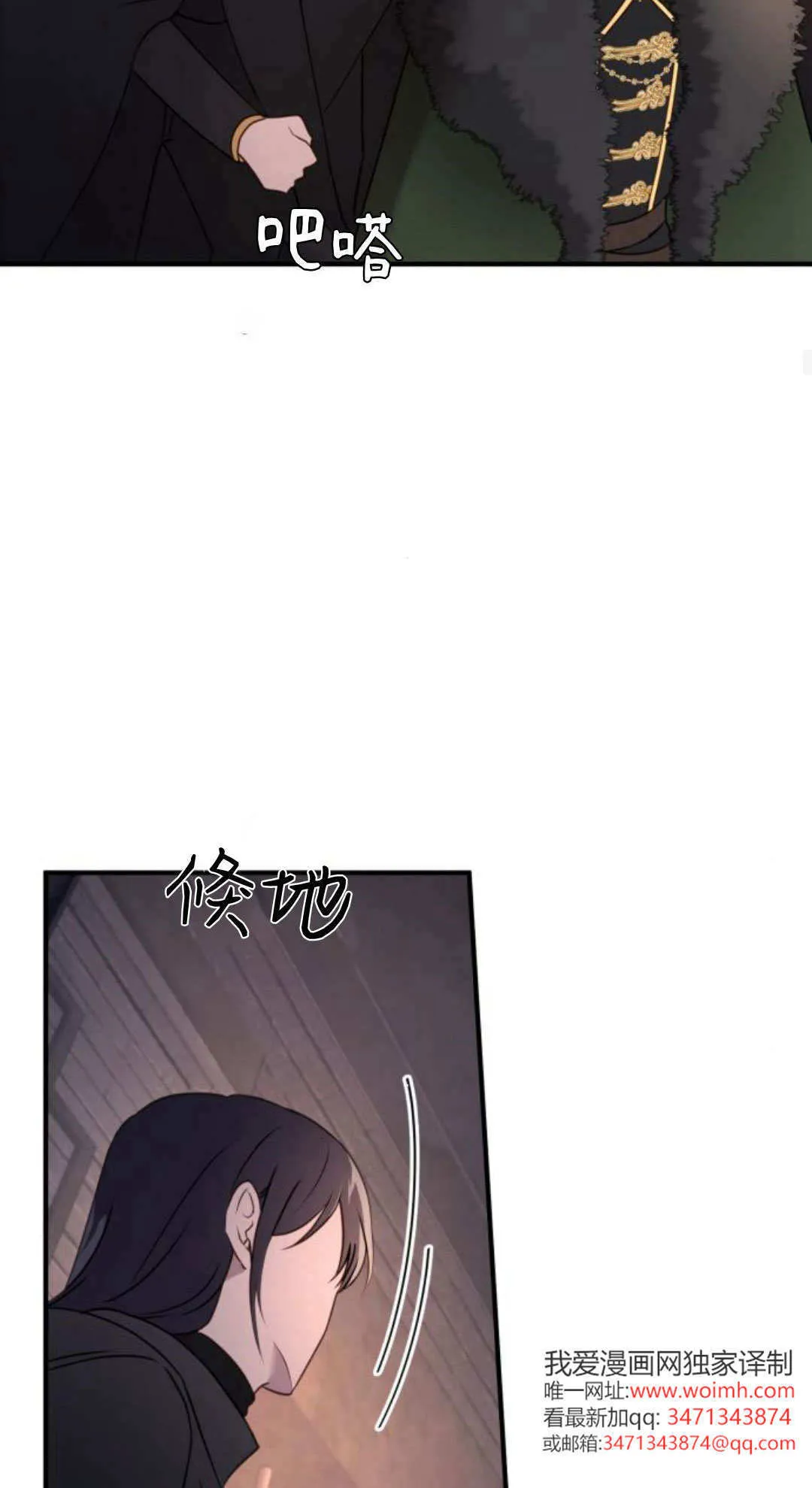 第47话 第37页
