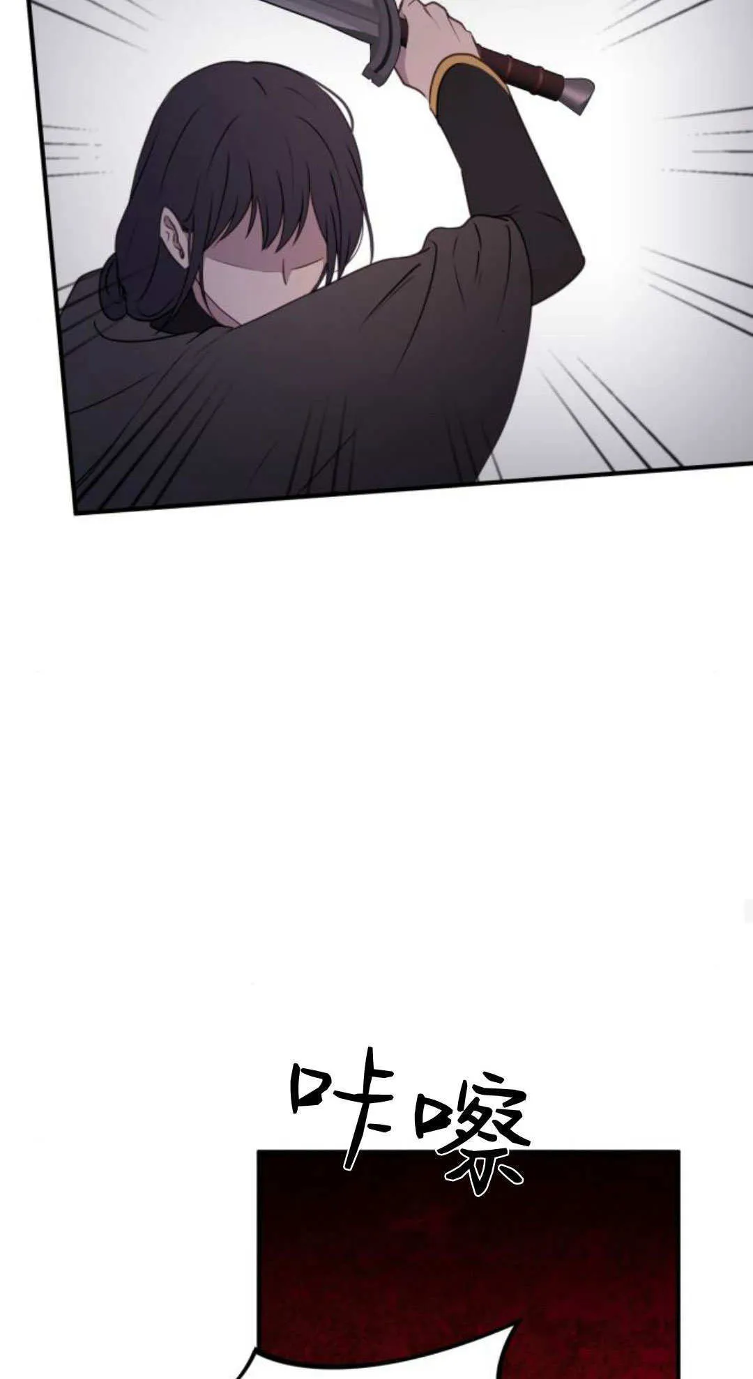 第47话 第39页