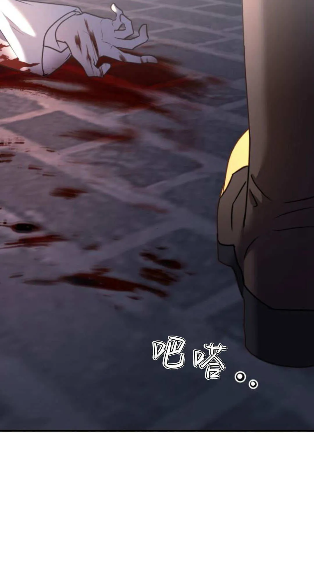 第47话 第41页