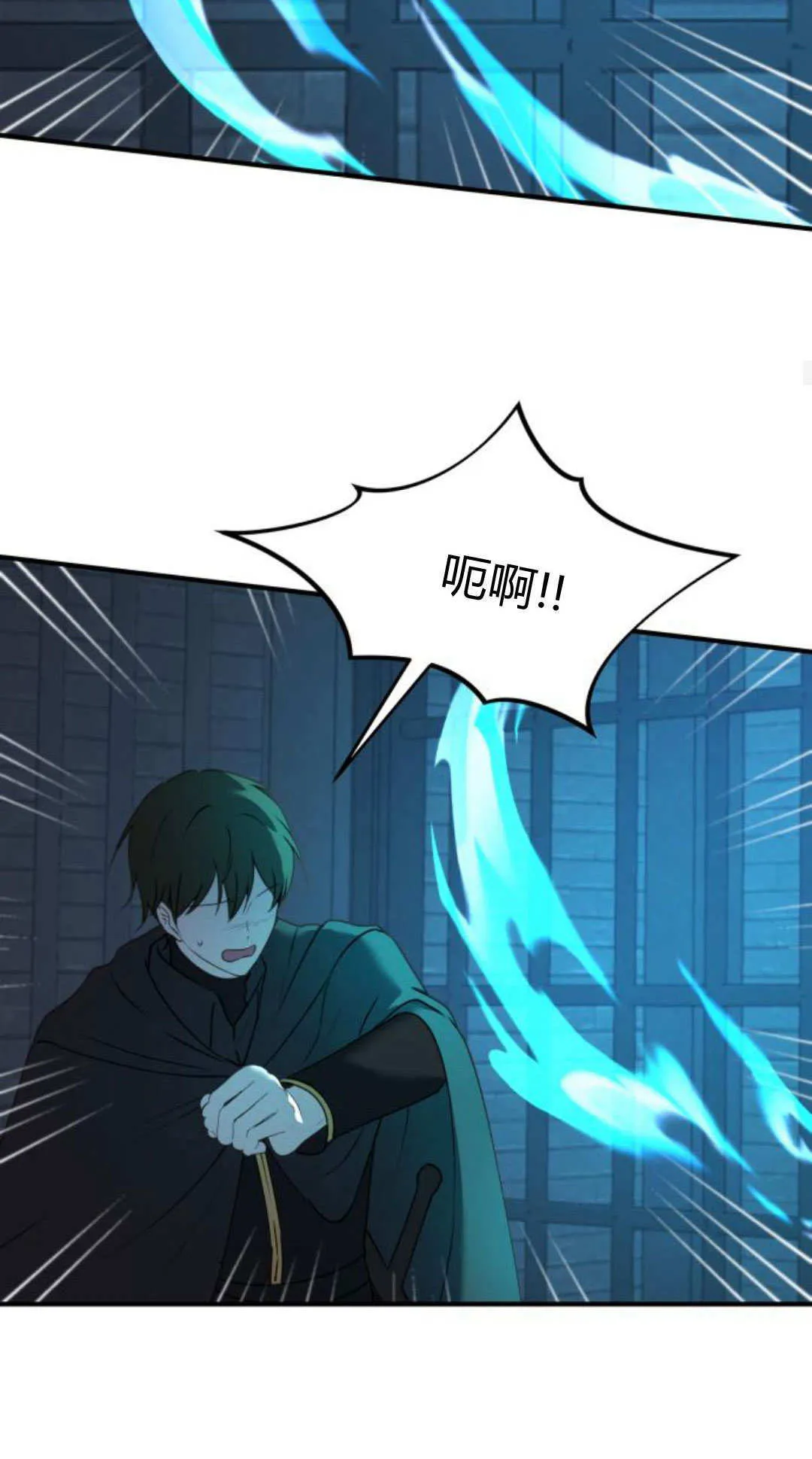 第47话 第45页