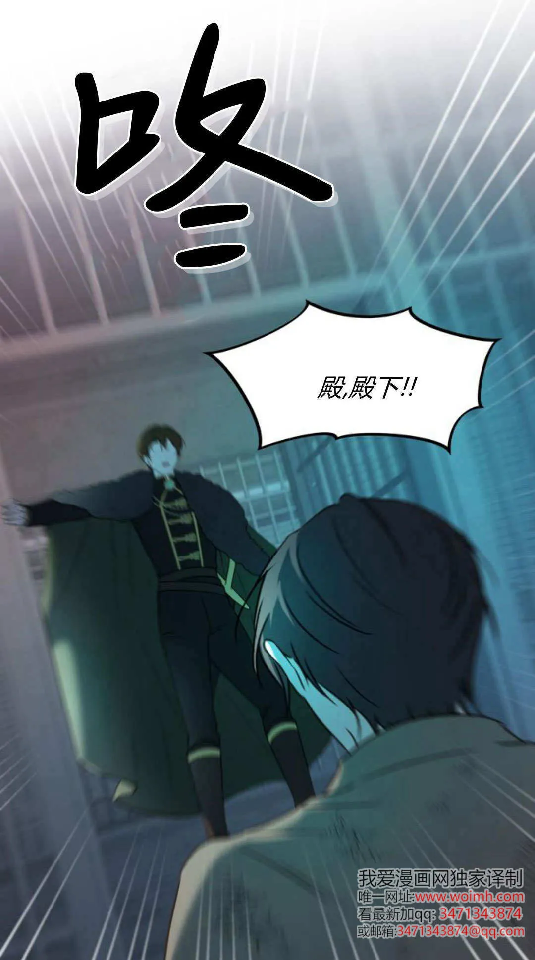 第47话 第48页