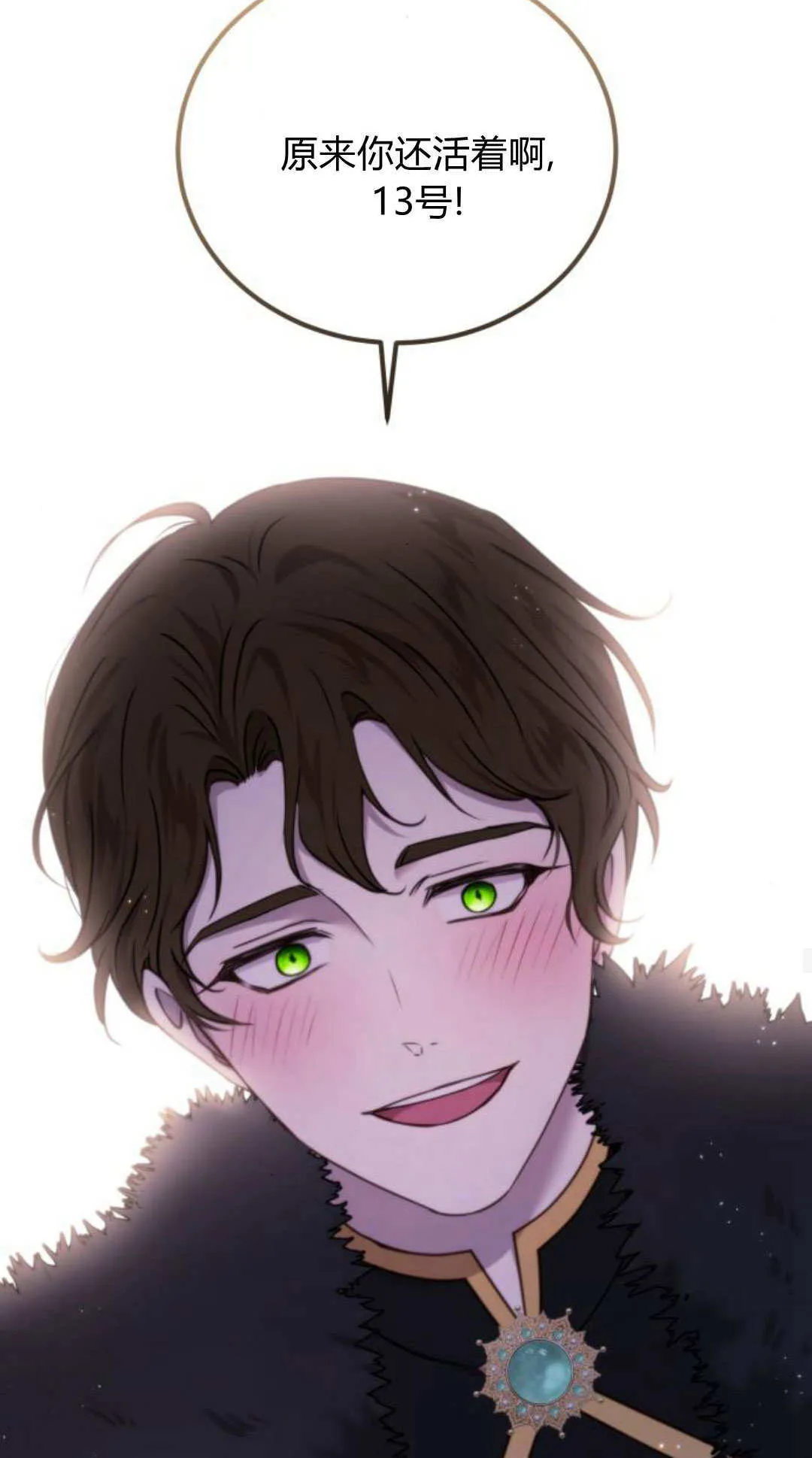 第47话 第52页