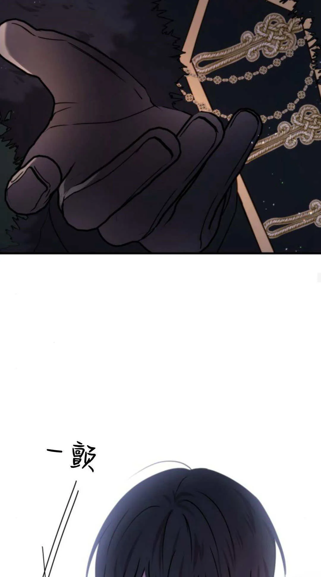 第47话 第53页