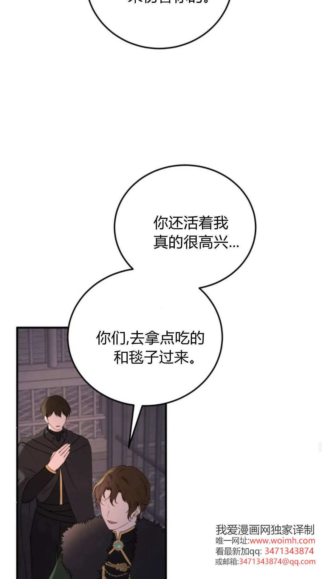 第47话 第56页