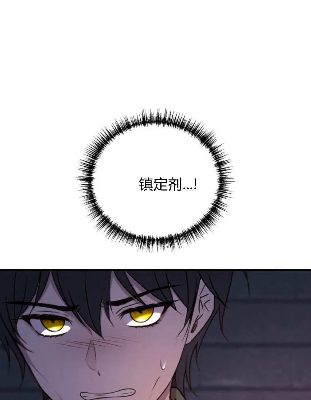 第47话 第58页