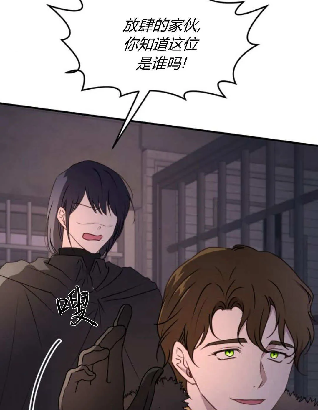 第47话 第60页