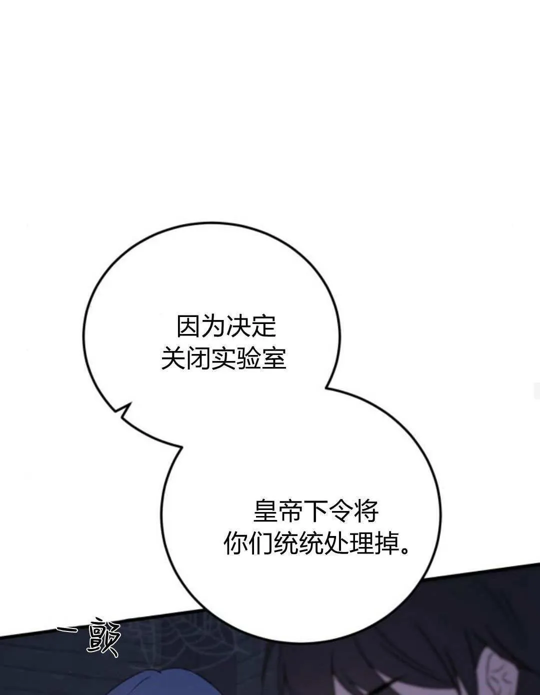 第47话 第62页