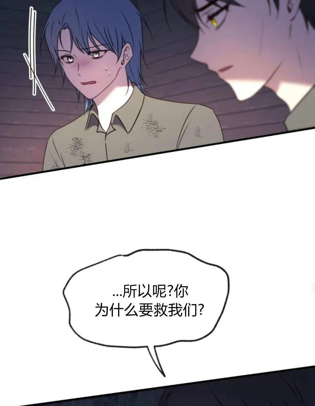 第47话 第63页