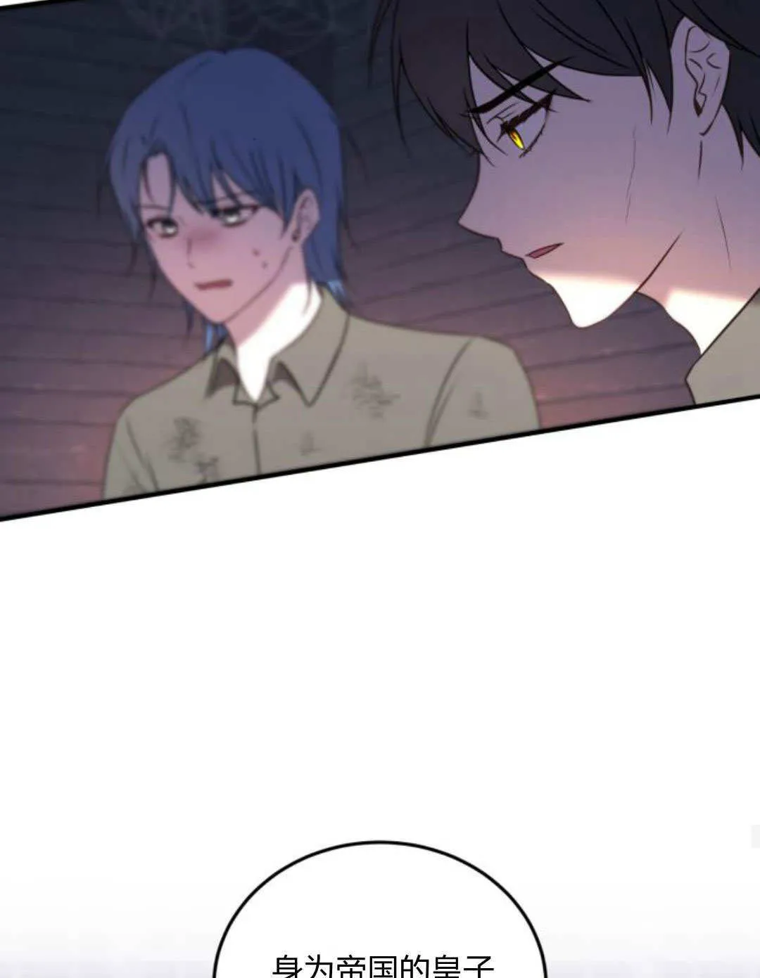 第47话 第64页