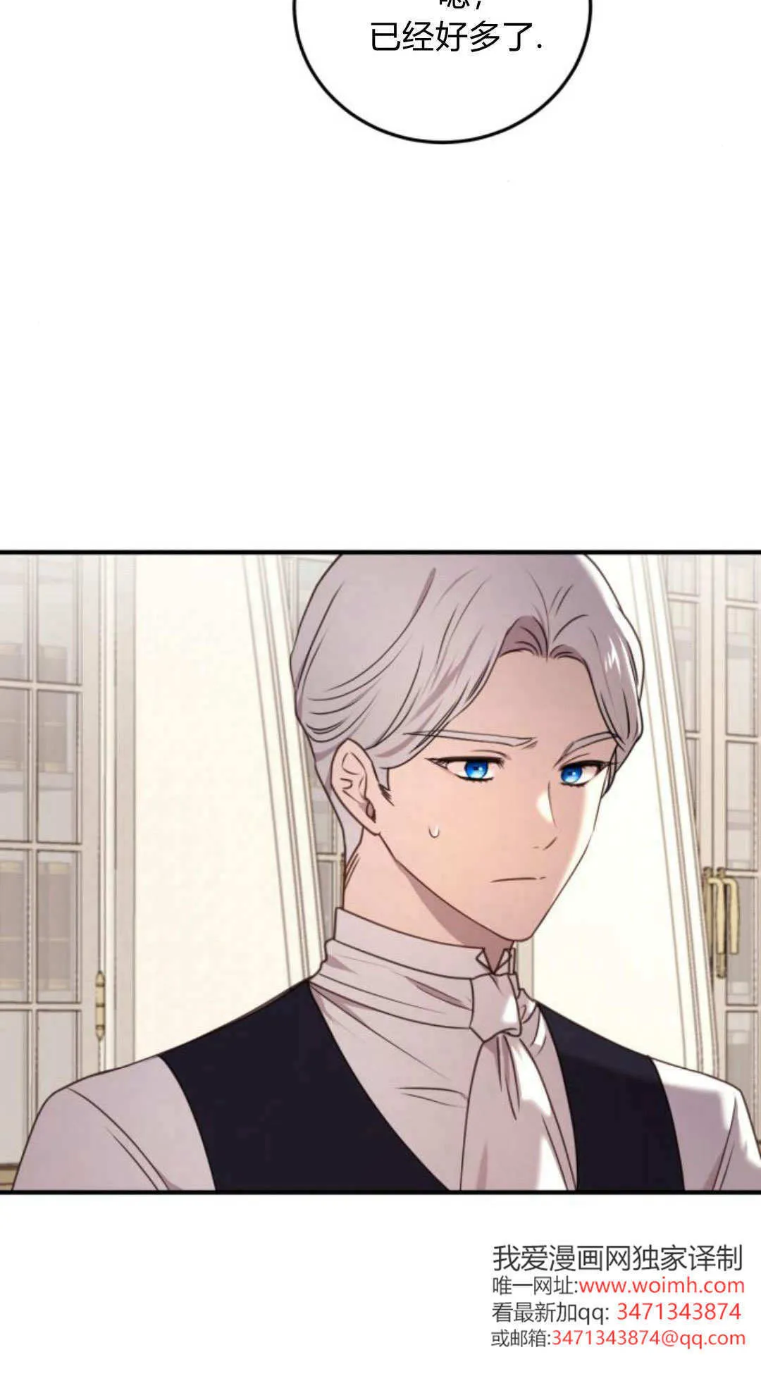 第48话 第4页