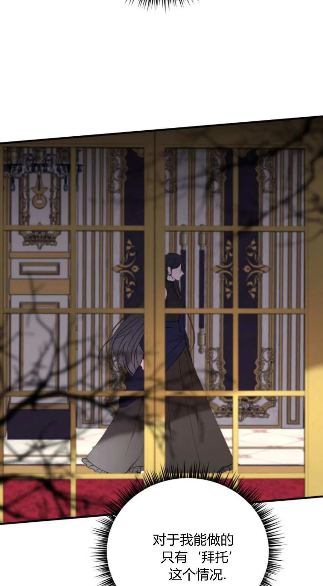 第48话 第9页