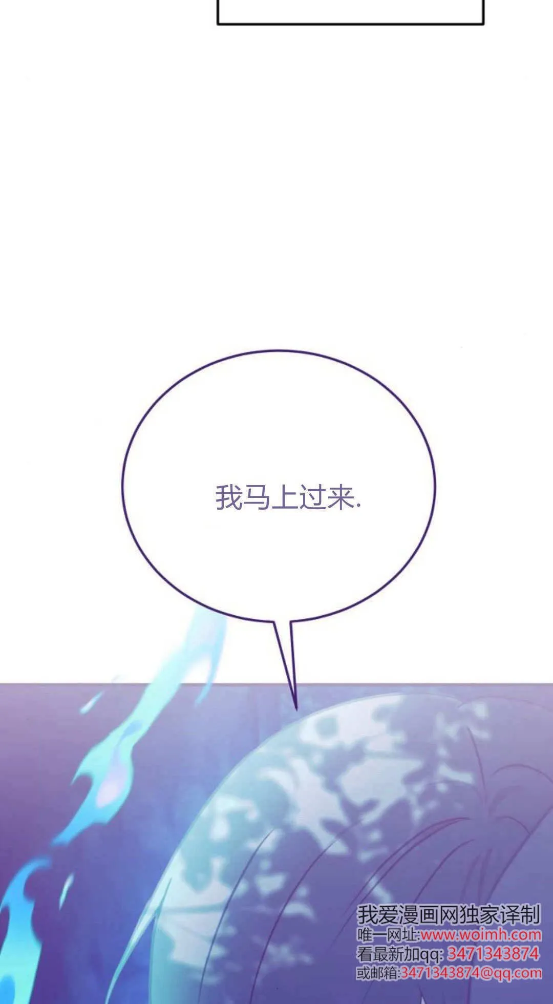 第48话 第14页