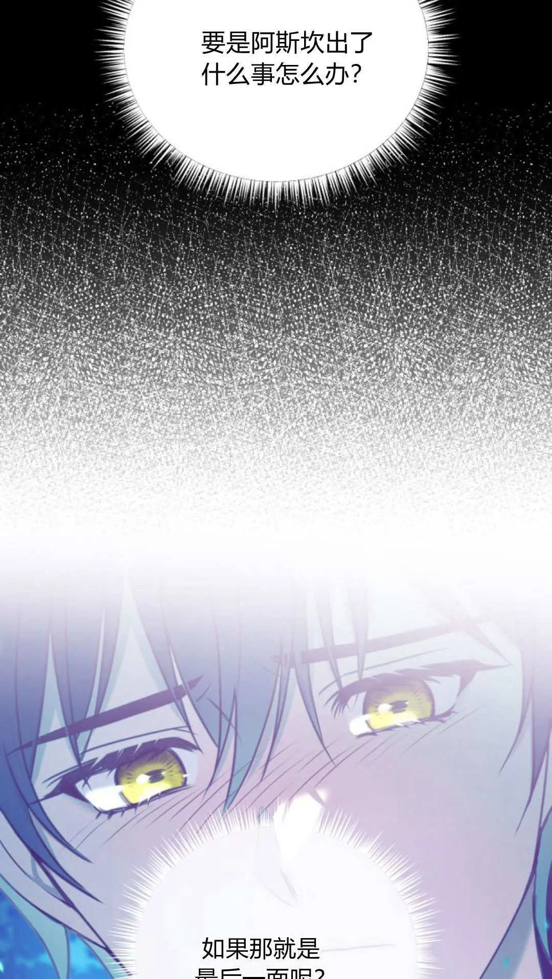 第48话 第19页