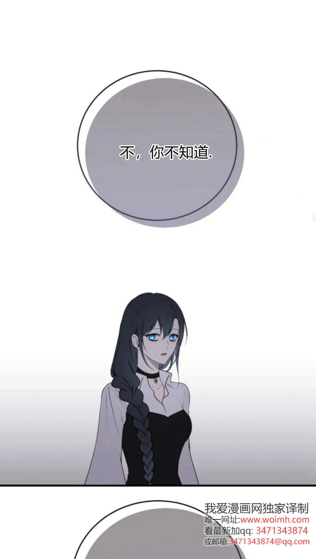 第48话 第26页