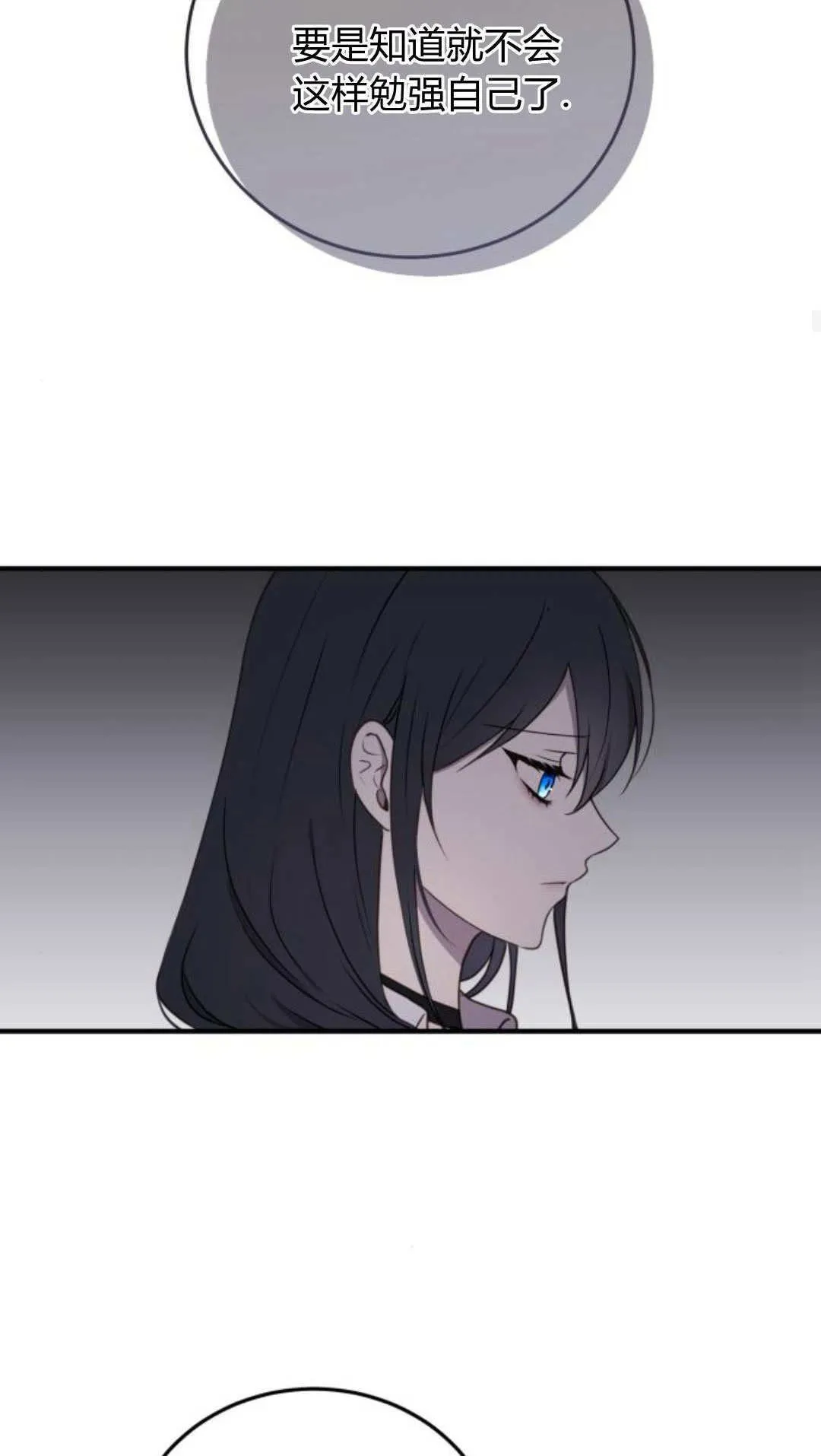 第48话 第27页