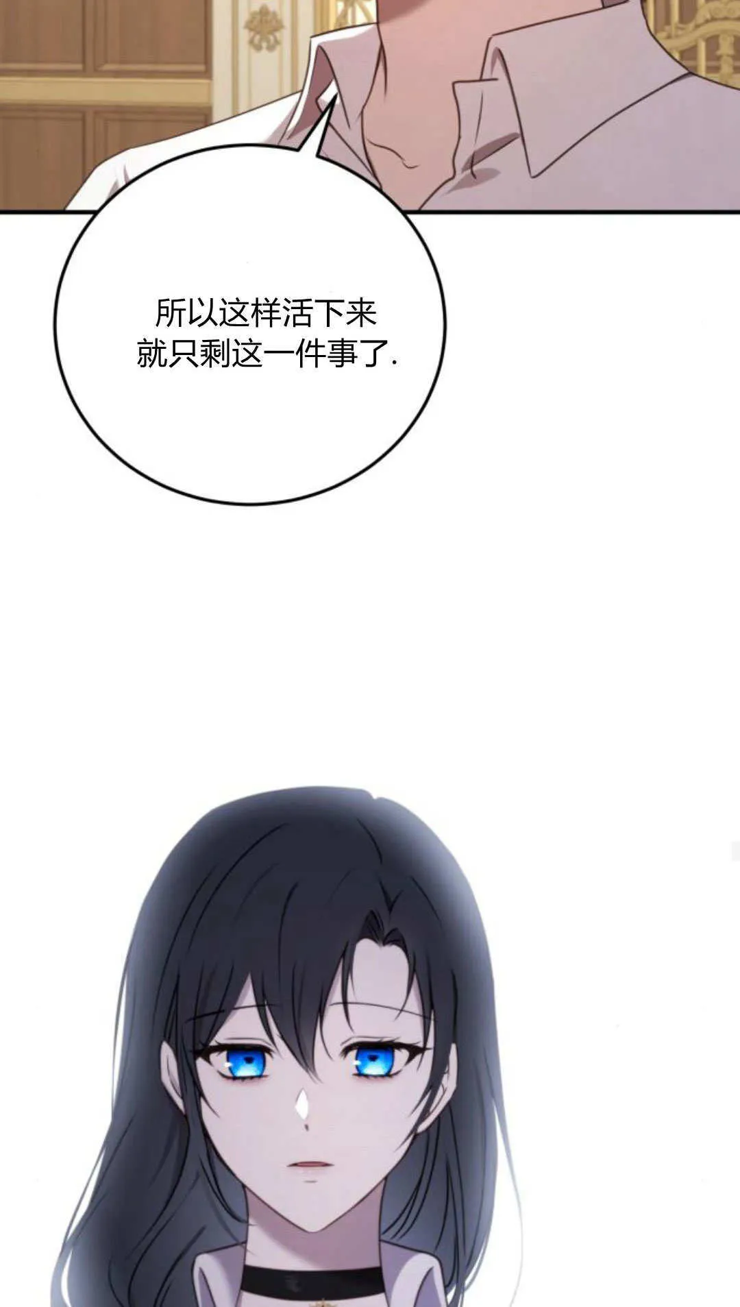 第48话 第36页