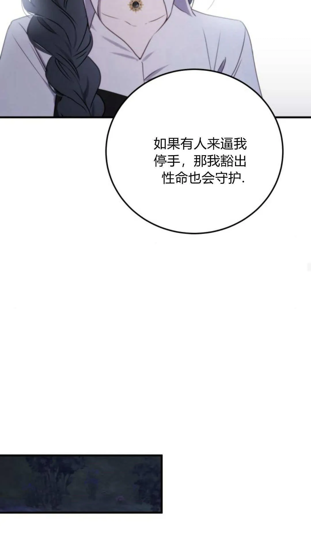 第48话 第37页