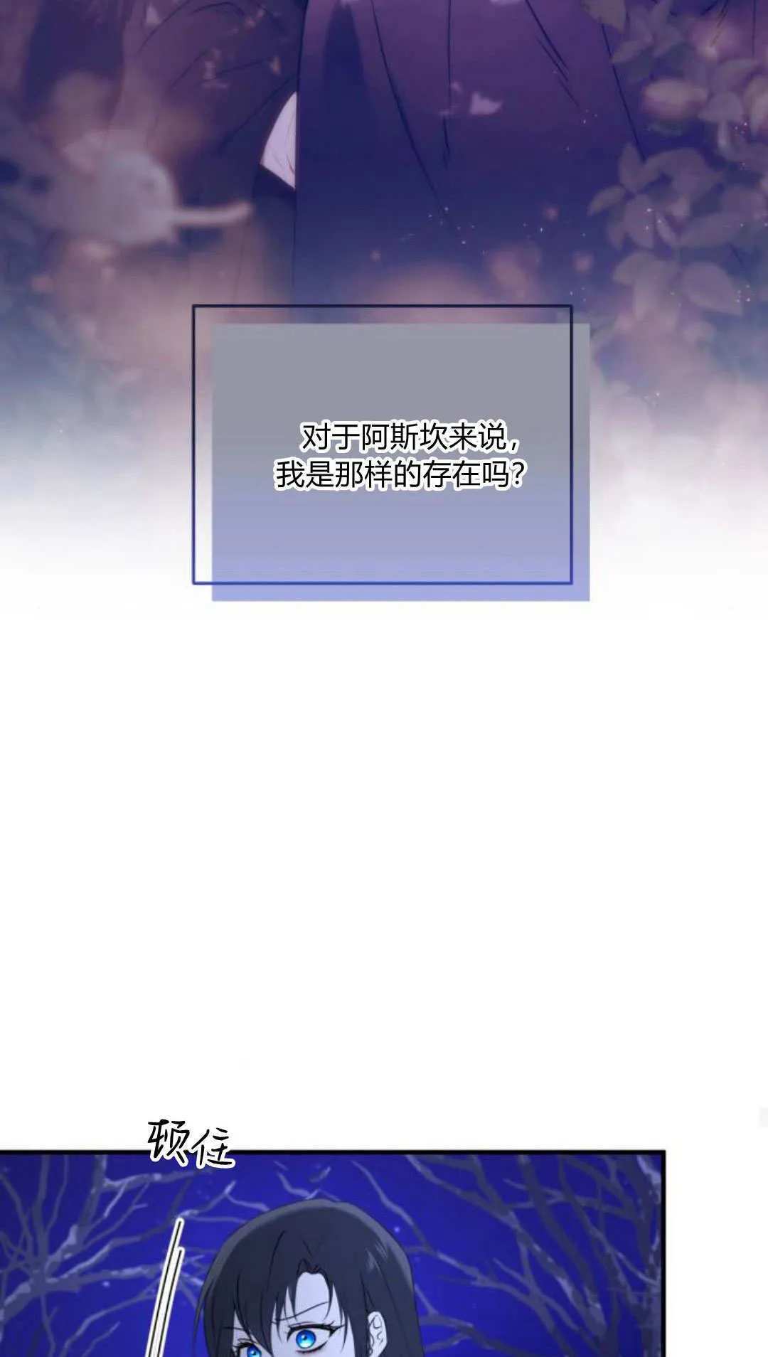 第48话 第40页