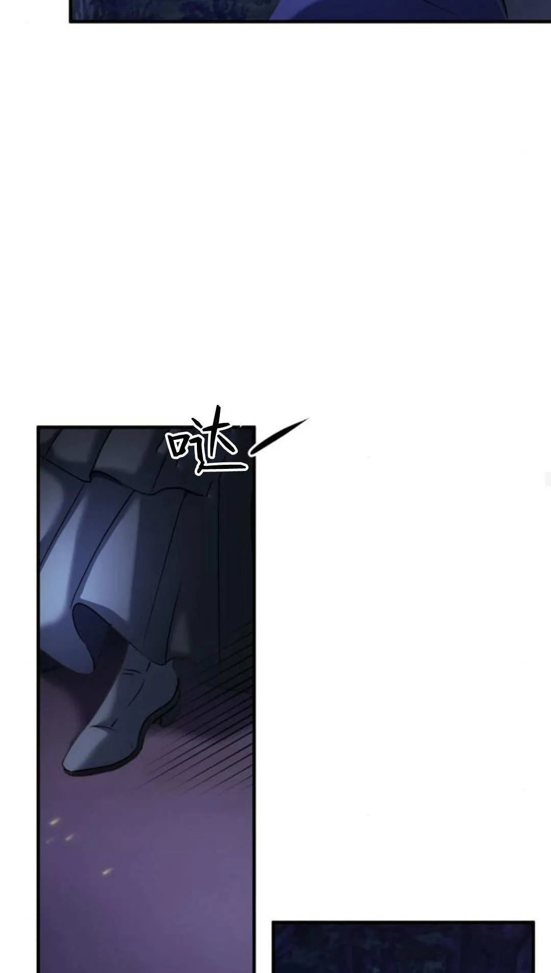 第48话 第42页
