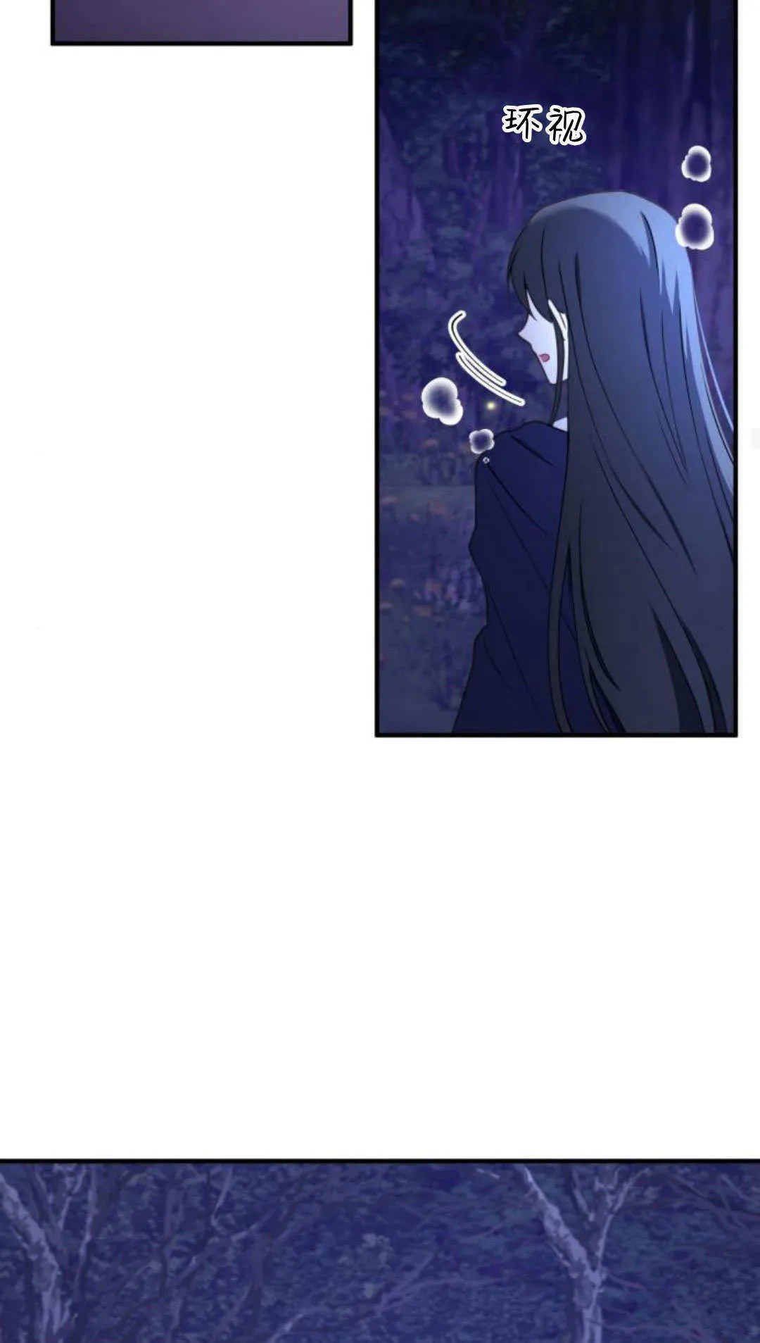 第48话 第43页