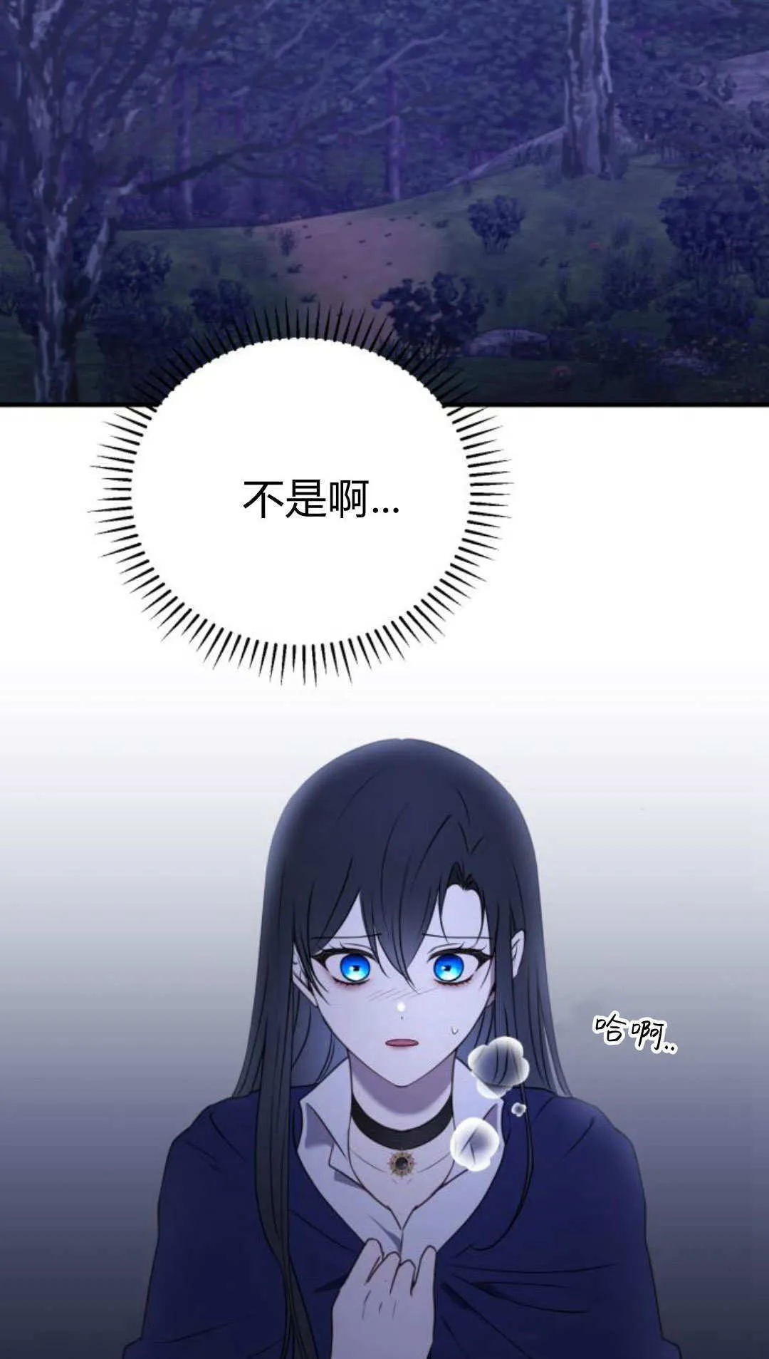 第48话 第44页
